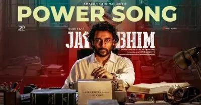 ബുദ്ധന്‍-കാറല്‍ മാര്‍ക്‌സ്-ബാബാ സാഹേബ് അംബേദ്കര്‍; പവറായി ജയ് ഭീമിലെ പവര്‍ സോംഗ്