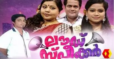 വിമര്‍ശിച്ചത് തങ്ങളല്ല, സുശീലയും തങ്കുവുമാണ്; ‘ലൗഡ്‌സ്പീക്കറി’നെതിരായ വിമര്‍ശനത്തില്‍ മറുപടിയുമായി സ്‌നേഹ ശ്രീകുമാര്‍