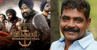 മരക്കാര്‍ റിലീസ്; ഒത്തുതീര്‍പ്പിനായി ഫിലിം ചേംബര്‍; ചര്‍ച്ചയ്ക്കുള്ള സാധ്യത പരിശോധിക്കുന്നു