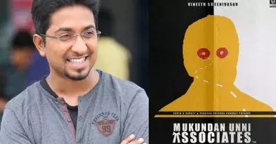 ബാക്കി ക്രൂ മെമ്പേഴ്‌സിന്റെ പേരുകള്‍ ഇട്ടാല്‍ സംവിധായകന്റെ ഇമ്പോര്‍ട്ടന്‍സ് കൊറയുമോ എന്ന ആശങ്ക കാരണം വേണ്ടാന്ന് വെച്ചിരിക്കുന്നു; ചിരിയുണര്‍ത്തി മുകുന്ദുണ്ണി അസോസിയേറ്റ്‌സിന്റെ പോസ്റ്റര്‍