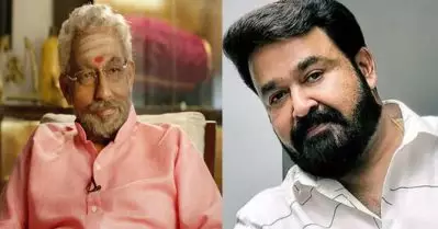 മലയാള സിനിമയുടെ തീരാനഷ്ടമാണ്, വ്യക്തിപരമായി എനിക്കൊരു വലിയ വേദനയും; നെടുമുടി വേണുവിനെ അനുസ്മരിച്ച് മോഹന്‍ലാല്‍
