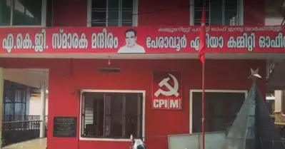 സൊസൈറ്റിയുടെ ആസ്തി വിറ്റ് പണം തിരിച്ചുനല്‍കും; പേരാവൂര്‍ ഹൗസിംഗ് സൊസൈറ്റി തട്ടിപ്പില്‍ വിശദീകരണവുമായി സി.പി.ഐ.എം