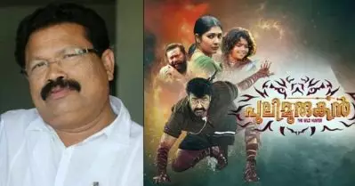 മുരുകന്‍ ലോകം കീഴടക്കിയ ദിവസം; പുലിമുരുകന്റെ അഞ്ചാം വാര്‍ഷികത്തില്‍ കുറിപ്പുമായി ടോമിച്ചന്‍ മുളകുപാടം