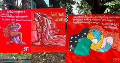 കേരള വര്‍മ കോളേജില്‍ എസ്.എഫ്.ഐ സ്ഥാപിച്ച ഫ്‌ളക്‌സുകള്‍ നീക്കം ചെയ്തു