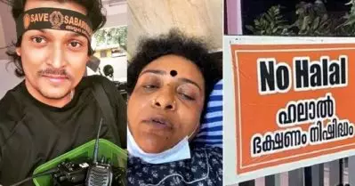 തുഷാര അജിത്തിന് പിന്തുണ നല്‍കിയതില്‍ മാപ്പ് പറഞ്ഞ് രാഹുല്‍ ഈശ്വര്‍