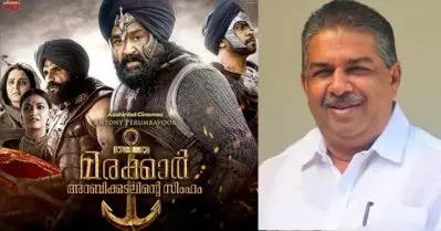 മരയ്ക്കാര്‍ തിയേറ്ററില്‍ തന്നെ പ്രദര്‍ശിപ്പിക്കണം; ഒ.ടി.ടിയെ ആശ്രയിച്ചത് തിയേറ്റര്‍ അടച്ച ഘട്ടത്തില്‍: മന്ത്രി സജി ചെറിയാന്‍