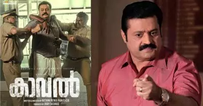 തിയേറ്ററുകള്‍ തുറക്കുന്നത് ഫയര്‍ ബ്രാന്റ് ഡയലോഗുകളിലൂടെ? സുരേഷ് ഗോപി ചിത്രത്തിന്റെ റിലീസ് തീയ്യതി പ്രഖ്യാപിച്ച് അണിയറപ്രവര്‍ത്തകര്‍