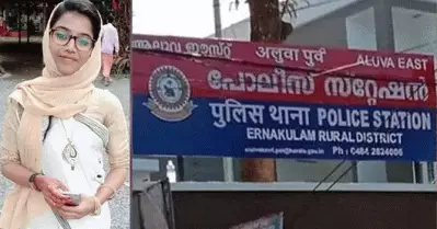 മോഫിയയുടെ ആത്മഹത്യ; പൊലീസ് സ്റ്റേഷന്‍ സമരത്തിനിടെ ഡി.ഐ.ജിയുടെ വാഹനം തടഞ്ഞവര്‍ക്കെതിരെ കേസ്