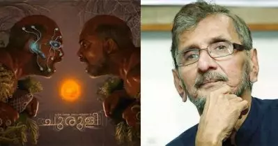 പാലം മറികടന്ന് പുതിയൊരു ലോകം സൃഷ്ടിച്ചു; ചുരുളി ഇഷ്ടപ്പെട്ടെന്ന് എന്‍.എസ്. മാധവന്‍