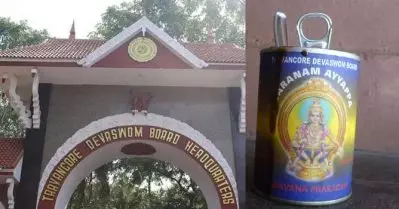‘അരവണയുണ്ടാക്കാന്‍ ഉപയോഗിക്കുന്നത് ഹലാല്‍ ശര്‍ക്കരയല്ല’; വ്യാജപ്രചരണത്തിന് ജനം ടി.വി അടക്കമുള്ളവര്‍ക്കെതിരെ നിയമനടപടിയെന്ന് തിരുവിതാംകൂര്‍ ദേവസ്വം ബോര്‍ഡ്