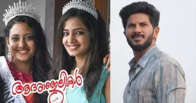 ഊര്‍ജ്ജസ്വലരായ ഈ പെണ്‍കുട്ടികള്‍ക്കൊപ്പം അഭിനയിക്കാന്‍ കഴിഞ്ഞത് അംഗീകാരമായി കരുതുന്നു; അഞ്ജനക്കും ആന്‍സിക്കും ആദരാഞ്ജലികളുമായി ദുല്‍ഖര്‍