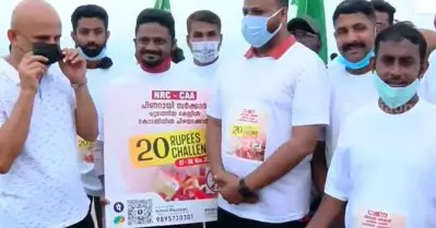 പൗരത്വ സമരത്തില്‍ പങ്കെടുത്തിന് കേസുള്ളവരുടെ പിഴയടയ്ക്കാന്‍ 20 രൂപ ചലഞ്ചുമായി യൂത്ത് ലീഗ്
