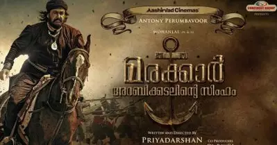 മരക്കാര്‍ ആമസോണ്‍ പ്രൈമിലേക്ക്? വിറ്റത് 90 കോടിയ്ക്ക് മുകളിലെന്ന് റിപ്പോര്‍ട്ട്
