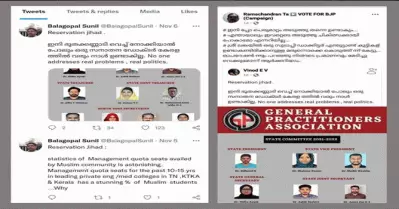 ‘ഡോക്ടര്‍മാരുടെ മതം ഉപയോഗിച്ചുള്ള പ്രചരണം വിലപ്പോവില്ല’; റിസര്‍വേഷന്‍ ജിഹാദ് ആരോപണത്തില്‍ മറുപടിയുമായി ജി.പി.എ