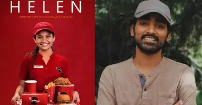 ഫോണ്‍ നമ്പര്‍ കൊടുക്കുന്നതൊക്കെ വലിയ കുഴപ്പമാവുമെന്ന് മുകേഷ്; കാസ്റ്റിംഗ് കോളില്‍ പുതുമ നിറച്ച് ഹെലന്‍ ടീം