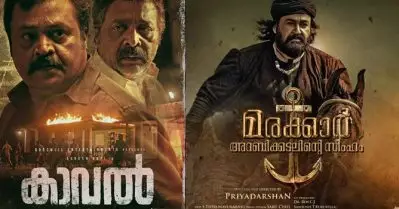 കാവലിന്റെ പോസ്റ്റര്‍ മറച്ച് മരക്കാര്‍ പോസ്റ്റര്‍ സ്ഥാപിച്ച് മോഹന്‍ലാല്‍ ഫാന്‍സ്; തമ്പാനേയും പേടിക്കുന്നുണ്ടെന്ന് നിര്‍മാതാവ്