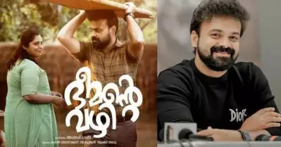 ‘വഴി ഇപ്പോ ശരിയാക്കി തരാം’; ഭീമന്റെ വഴിയുടെ പോസ്റ്റര്‍ പങ്കുവെച്ച് കുഞ്ചോക്കോ ബോബന്‍