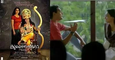 ആഫ്റ്റര്‍ എ ലോാാാംഗ് ബ്രേക്ക്, ബ്രിംഗിംഗ് ദോസ് ഗോള്‍ഡന്‍ ഡേയ്‌സ് ബാക് റ്റു യു; കുഞ്ഞെല്‍ദോയുടെ ടീസര്‍ പുറത്ത്