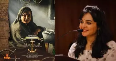 സുബൈദയായി മഞ്ജു വാര്യര്‍; ക്യാരക്ടര്‍ മോഷന്‍ പോസ്റ്റര്‍ പങ്കുവെച്ച് സൈന