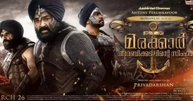 മരക്കാര്‍ ഓസ്‌കാര്‍ നോമിനേഷന്‍ പട്ടികയില്‍