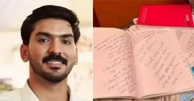 മോഫിയയെ കൊണ്ട് സുഹൈല്‍ അടിമയെപ്പോലെ ജോലി ചെയ്യിപ്പിച്ചു; റിമാന്‍ഡ് റിപ്പോര്‍ട്ട് പുറത്ത്