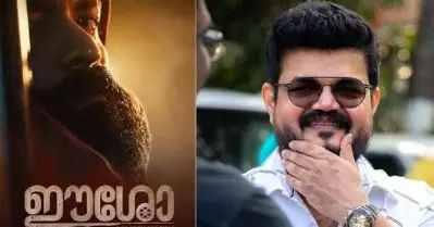 ‘ഈശോ’യെ വിവാദമാക്കേണ്ടെന്ന് നൂറ് പ്രാവശ്യം അന്ന് ഞാന്‍ എല്ലാവരോടും പറഞ്ഞു; പ്രതികരണവുമായി നാദിര്‍ഷ
