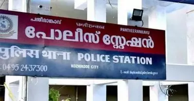 സ്വന്തം സ്റ്റേഷനിലെ ലാപ്‌ടോപ്പ് കാണാത്തതിന് മോഷണക്കുറ്റം ചുമത്തി കേസെടുത്ത് പന്തീരാങ്കാവ് പൊലീസ്; നഷ്ടമായത് അലന്‍- താഹ കേസിലേതടക്കം പ്രധാന വിവരങ്ങള്‍