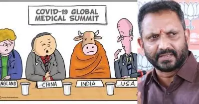 ലളിതകലാ അക്കാദമി പുരസ്‌കാരം നേടിയ കാര്‍ട്ടൂണിനെതിരെ കെ. സുരേന്ദ്രന്‍