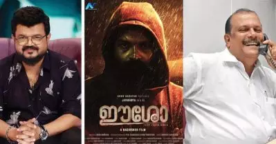 ഈശോ ക്രിസ്മസിന് തന്നെ പുറത്തിറക്കണം; എനിക്കതൊന്ന് കാണണം; നാദിര്‍ഷയോട് പി.സി. ജോര്‍ജ്