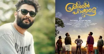 കുറെ പ്രകാശന്മാരുടെ ഇടയിലേയ്ക്ക് ഒരു പ്രകാശന്റെ കഥയുമായി വരുന്നു; പ്രകാശന്‍ പറക്കട്ടെ വിശേഷങ്ങളുമായി ഷഹദ് നിലമ്പൂര്‍