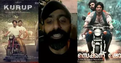 സെക്കന്റ് ഷോയ്ക്കും കുറുപ്പിനും രണ്ടാം ഭാഗം ഉണ്ടാകും; വെളിപ്പെടുത്തി സംവിധായകന്‍ ശ്രീനാഥ് രാജേന്ദ്രന്‍