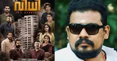 ഇനിയാണ് വിധി, മനസാഗ്രഹിക്കുന്ന വിധി; കണ്ണന്‍ താമരക്കുളം ചിത്രത്തിന്റ ട്രെയ്‌ലര്‍ പുറത്ത്