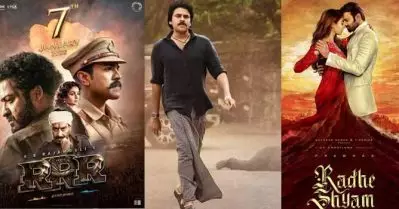 ക്ലാഷ് റിലീസ് ഗുണം ചെയ്യില്ല; ആര്‍.ആര്‍.ആറിനും രാധേ ശ്യാമിനുമായി റിലീസ് തിയതി മാറ്റി ഭീംല നായിക്