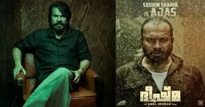 ‘പെരുമഴയത്ത് മാസ് ലുക്കുമായി അവന്‍, അജാസ്’; ഭീഷ്മപര്‍വ്വത്തിലെ സൗബിന്റെ ക്യാരക്ടര്‍ പോസ്റ്റര്‍ പുറത്തുവിട്ട് അമല്‍ നീരദ്