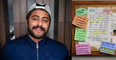 പെപ്പെയ്‌ക്കൊപ്പം സ്‌കൂളിലും കോളേജിലും പോകാന്‍ പറ്റുമോ?; പുതിയ ചിത്രത്തിലേക്ക് കാസ്റ്റിംഗ് കോളുമായി ആന്റണി വര്‍ഗീസ്