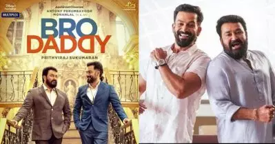 റിസ്‌കെടുത്ത് ചെയ്തതാണ്, കുടുംബസമേതം കാണുക, ലൂസിഫര്‍ പോലെയല്ല ബ്രോ ഡാഡി; കുറിപ്പുമായി പൃഥ്വിരാജ്