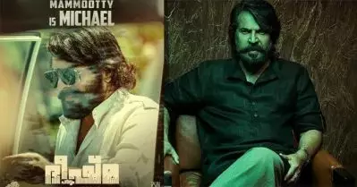 ഭീഷ്മ വര്‍ധനല്ല, ‘മിഖായേല്‍’; സണ്‍ഗ്ലാസ് വെച്ച് സ്‌റ്റൈലന്‍ ലുക്കില്‍ മമ്മൂട്ടി