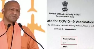 “അമിത് ഷ, പുഷ്യൂ ഗോയല്‍, നിതേന്‍ ഗഡ്കരി..”; കേന്ദ്രമന്ത്രിമാരുടെ പേരില്‍ യു.പിയില്‍ വ്യാജ കൊവിഡ് വാക്‌സിന്‍ സര്‍ട്ടിഫിക്കറ്റ്