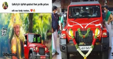 ഇന്ധനവില കുറക്കാനുള്ള സമരത്തിൽ ഇനി ഗുരുവായൂരപ്പനുമുണ്ടാകും; ഗുരുവായൂരപ്പന് കാണിക്കയായി ഥാർ, ട്രോളുമായി സോഷ്യൽ മീഡിയ