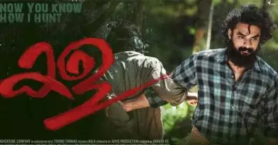 കളക്ക് അന്താരാഷ്ട്ര അംഗീകാരം; ചിക്കാഗോ ഫിലിം ഫെസ്റ്റിവലിലെ മികച്ച ചിത്രം