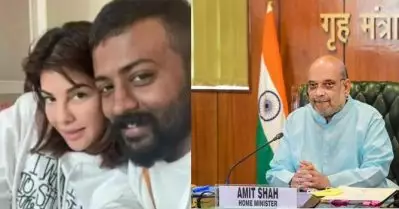 ‘ഞാന്‍ അമിത് ഷായുടെ ഓഫീസില്‍ നിന്നാണ് വിളിക്കുന്നത്’; സുകേഷ്, നടി ജാക്വിലിനുമായി സൗഹൃദമുണ്ടാക്കിയത് കേന്ദ്രസര്‍ക്കാര്‍ ഉദ്യോഗസ്ഥനെന്ന പേരില്‍
