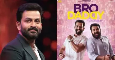 ബ്രോ ഡാഡി സാധാരണ സിനിമ, കൂടുതലൊന്നും പറയാനില്ല: പൃഥ്വിരാജ്