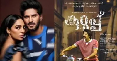 ബോക്സോഫീസ് കീഴടക്കിയ കുറുപ്പ് ഇനി നെറ്റ്ഫ്ളിക്സിലേക്ക്