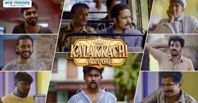 കാത്തിരുന്നത് വെറുതയായില്ല, നല്ല കിടുക്കാച്ചി വീഡിയോയുമായി കരിക്ക് ടീം; പുതിയ എപ്പിസോഡ് പുറത്തുവിട്ടു