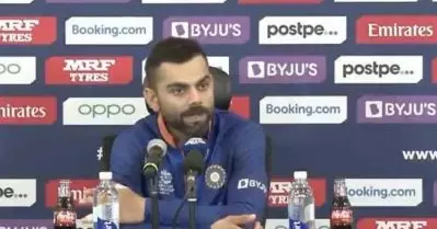 രോഹിത്തിനെ ക്യാപ്റ്റനാക്കുന്ന കാര്യം അറിഞ്ഞത് വളരെ വൈകി; അതൃപ്തി പരസ്യമാക്കി കോഹ്‌ലി