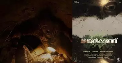 എന്താണ് ഈ രണ്ട് മിനിറ്റില്‍ കണ്ടത്, ശ്വാസം മുട്ടിക്കുന്ന മലയന്‍കുഞ്ഞ് ട്രെയ്‌ലര്‍; എ.ആര്‍. റഹ്മാന്റെയും ഫഹദിന്റെയും മാജിക്, കൂടെ മഹേഷ് നാരായണന്റെയും