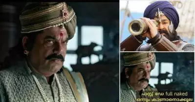 അളിയാ ധര്‍മ്മോത്തെ നീ രാജാവാ, പുല്ല് നിനക്ക് എന്നെ മനസിലായോടെയ് കുഞ്ഞാലി; ട്രോളുകളില്‍ നിറഞ്ഞ് ‘കുഞ്ഞാലി മരക്കാറിലെ’ മുകേഷ് ഡയലോഗുകള്‍