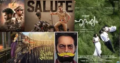വരുന്നത് സിനിമ വര്‍ഷം; 2022 ആദ്യമാസം റിലീസിനൊരുങ്ങുന്നത് കിടിലന്‍ ചിത്രങ്ങള്‍