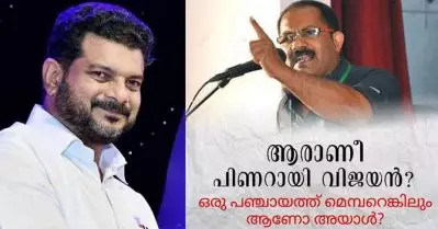 ‘ഹൃദയത്തില്‍ അഹങ്കാരത്തിന്റെ ഒരു തരിയെങ്കിലും ഉള്ളവന്‍ സ്വര്‍ഗത്തില്‍ പ്രവേശിക്കുകയില്ല’; ഷാജിയെ ‘ഹദീസ്’ ഉദ്ദരിച്ച് ട്രോളി അന്‍വര്‍