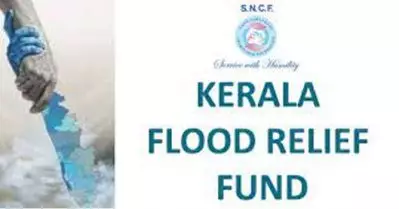 3333 പേര്‍ക്ക് പ്രളയധനസഹായം ലഭിച്ചില്ലെന്ന് റിപ്പോര്‍ട്ട്: ഏഴര കോടിയോളം രൂപ നല്‍കാന്‍ ബാക്കി